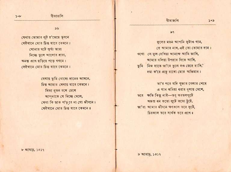Gitanjali by Rabindranath Tagore (1927)