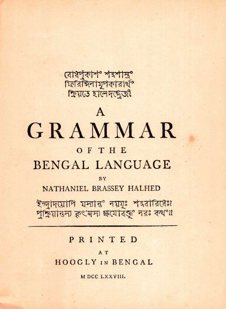 Name: A Grammar of the Bengal Language (facsimile). Author: Nathaniel Brassey Halhed. Medium: Early Letterpress (Panchanan Karmakar type). Special attributes: Earliest known book with Bengali type, Reprint by Ananda Publishers Pvt. Ltd. Edition: Reprint/Second. Year: 1778.